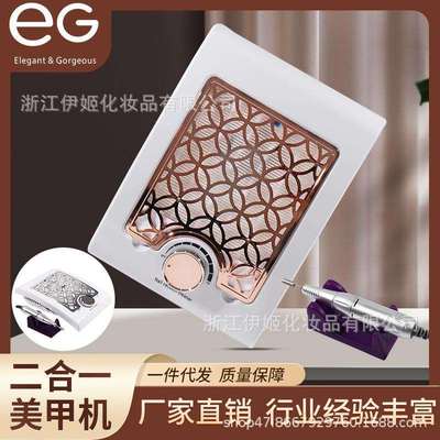 美甲机无刷涡轮吸尘器+打磨机二合一美甲粉尘吸尘器美甲店专用