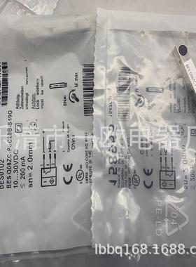 方形接近开关BESQ08ZE-PSC20B-S49GZC-PSC20B-S49G质保一年