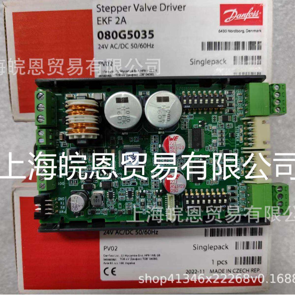 丹佛斯控制器080G5030080G5035EKF1AEKF2A步进电机驱动器Danfo