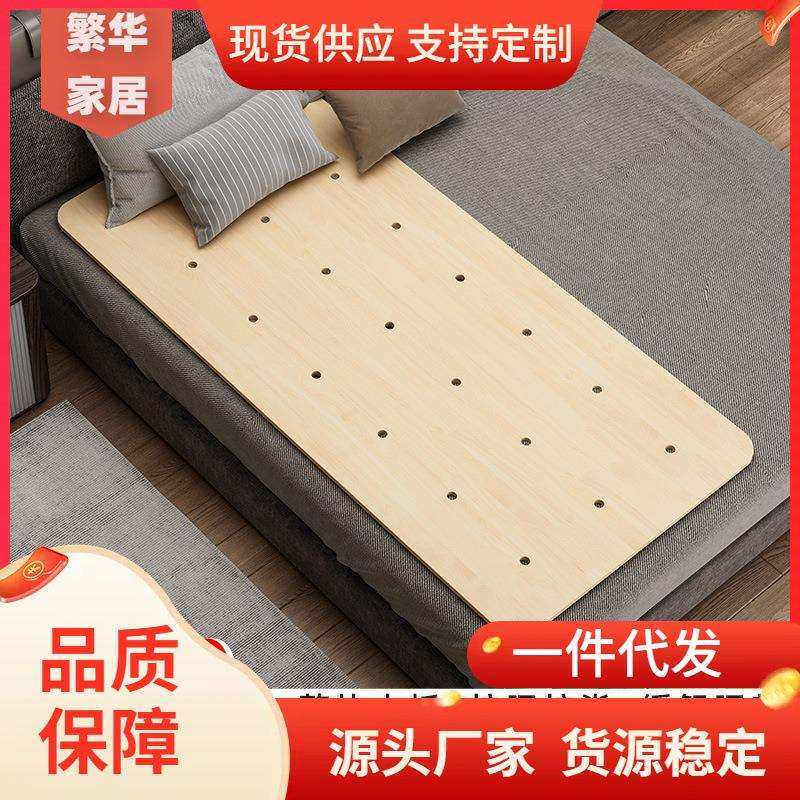 实木护腰板软床变硬神器腰间盘加硬床垫整块单人护脊椎沙发硬垫片,金属材料及制品,金属结构件,淘宝优惠券,粉丝福利购,淘宝优惠卷