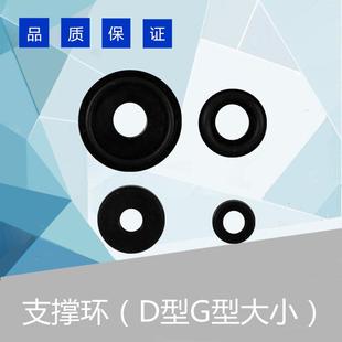 里氏硬度计配件异型支撑环便携式 硬度计整套12个整套异性支撑环