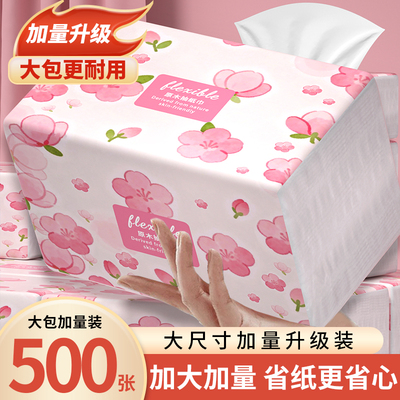 504张加厚六层抽纸工厂直销家用