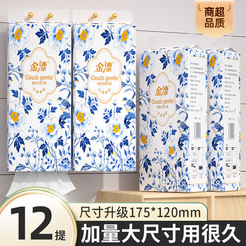 12大包悬挂式抽纸巾整箱家用实惠
