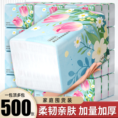 504张大抽纸卫生纸家用实惠装