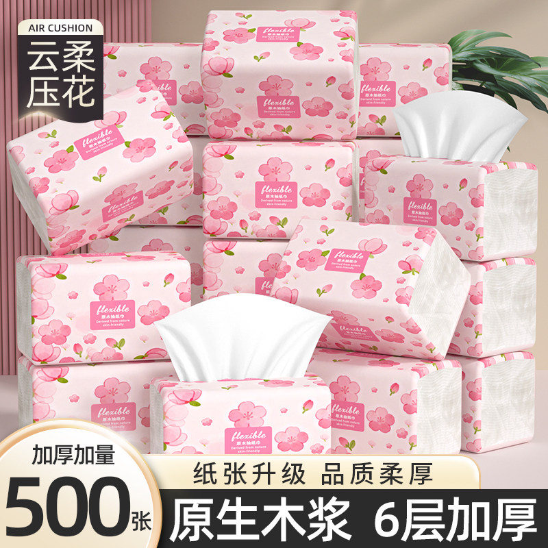 500张六层整箱发货餐巾纸擦手纸厨房卫生纸巾品质好物实惠装