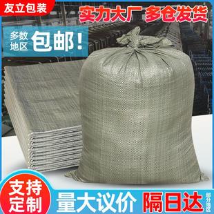 修搬家清運袋蛇皮口袋 編織袋垃圾袋子快遞打包麻袋廠家建筑裝