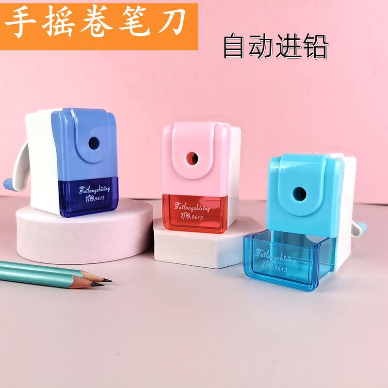 儿童手摇削笔器自动进铅小四方学生手摇卷笔刀文具礼品铅笔刀