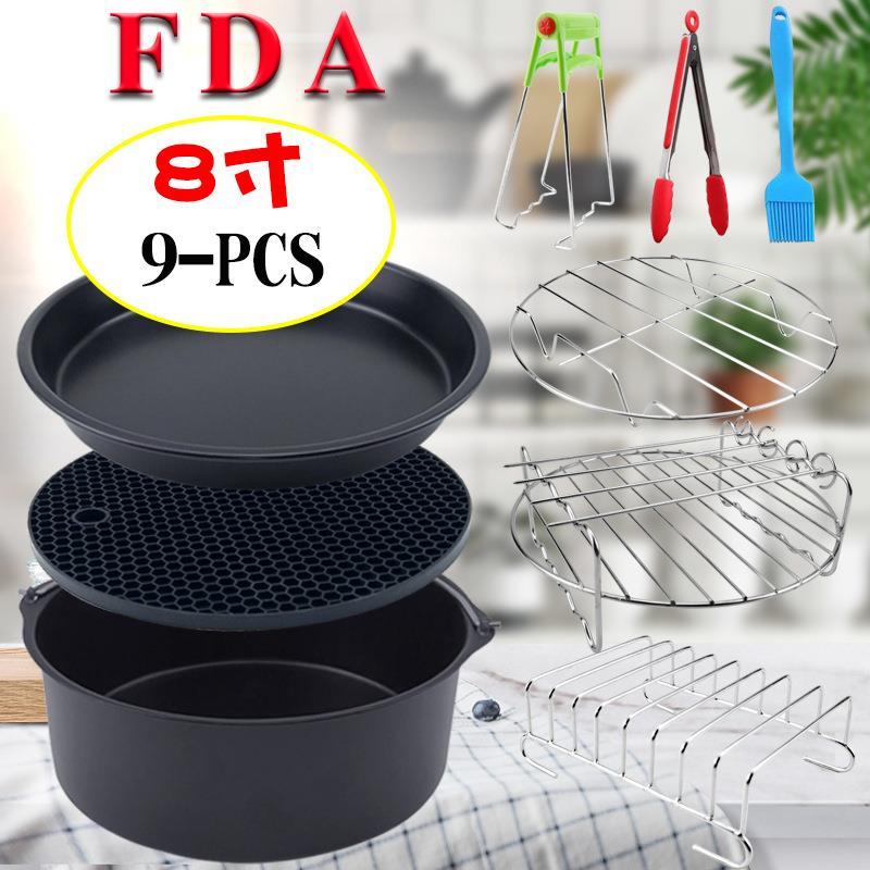 空气炸锅 8寸 黑色 9件套 配件 电炸锅 烤架 煎蛋器 Airfryer