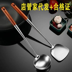 加长木柄厨具套装 304不锈钢炒勺炒铲锅铲炒菜铲子汤勺子 厨师锅铲