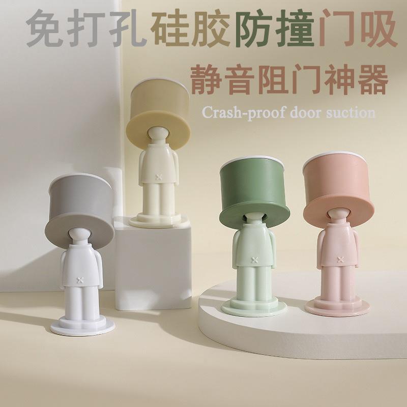 新款魔术师门吸免打孔硅胶防撞门吸卧室卫生间静音阻门器门挡器