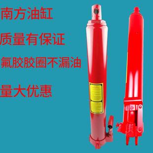 千斤頂8噸液壓油缸加長(zhǎng)型發(fā)動(dòng)機(jī)車載吊機(jī)使用長(zhǎng)行程油壓小型立式