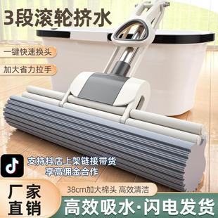 家用挤水免手洗胶棉拖把大号拖地吸水轻便一拖 拖把海绵拖把滚轮式