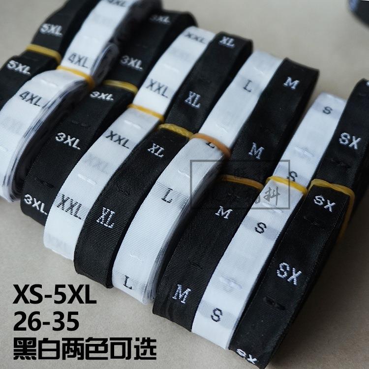 服装辅料码唛码标数字标数字唛尺码标布标织唛号码标领标洗水唛