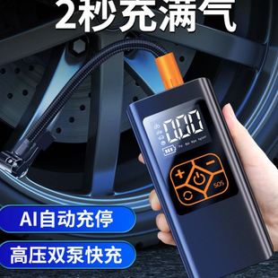 手持泵便携智能数显泵 汽车用轮胎泵无线可充电便携式