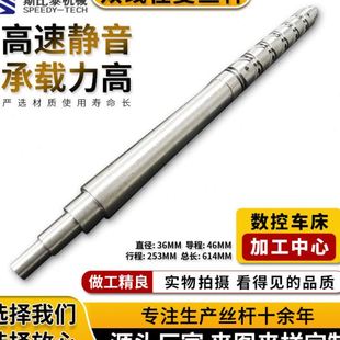 五金冲压螺旋双向往复丝杠 速静音来回传动双线往复丝杆