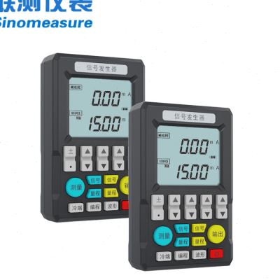 杭州联测信号发生器电流电压手持式信号源校验仪0-10V 信号发生器