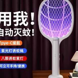 家用电蚊拍手持手拿灭打拍电苍蝇拍电纹文子点蛟啪怕器安全 充电式