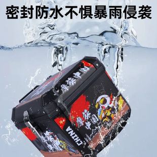 uy125裂行摩托车尾箱uhr150九号电动车后备箱大容量非铝合金锦波