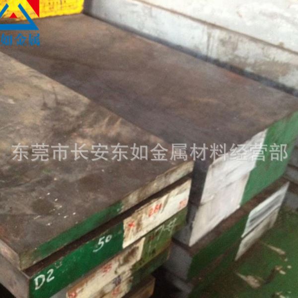 供应进口SLD8冷作模具钢材 SLD8精密五金模具成型用钢 SLD8钢板