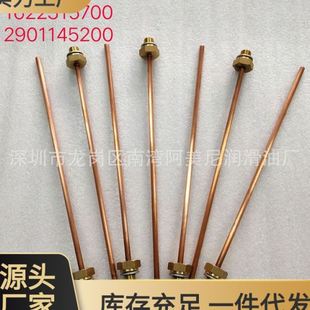英格索兰空压机配件回油管22978126 22978134