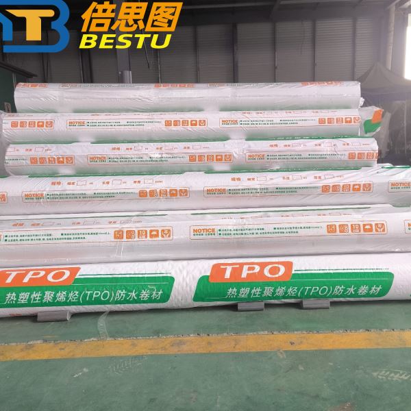 热塑性聚烯烃TPO防水卷材钢构建筑屋面外露型非外露型tpo防水卷材