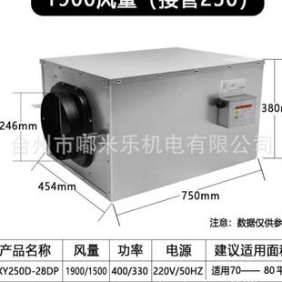 新风系统向流净化低噪风机家用商用室内通风换气管道抽风排风机