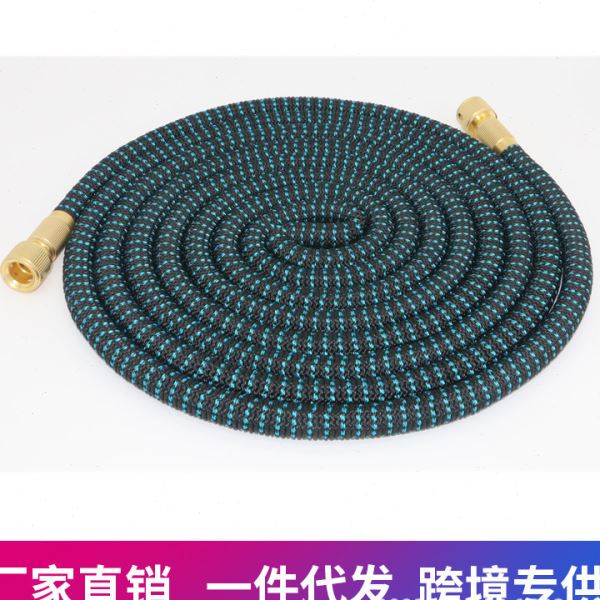双色蓝黑铜快接新款伸缩洗车水管无缝织带浇花水管天然乳胶