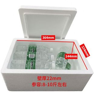 3号箱冻品箱水果蔬菜草莓枇杷快递箱保鲜箱 邮政泡沫箱10斤装
