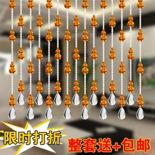 葫芦水晶珠帘隔断帘厕所门帘玄关挂帘成品客厅卫生间成品水晶帘子