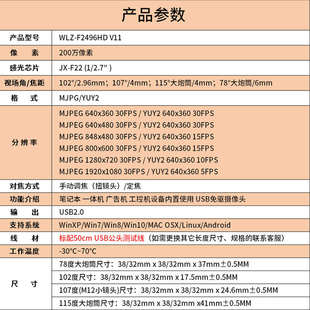 200万高清广角1080P摄像头模组 免驱人脸识别模块USB2.0工业相机
