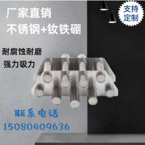 磁石工厂批发强磁机械配件磁力