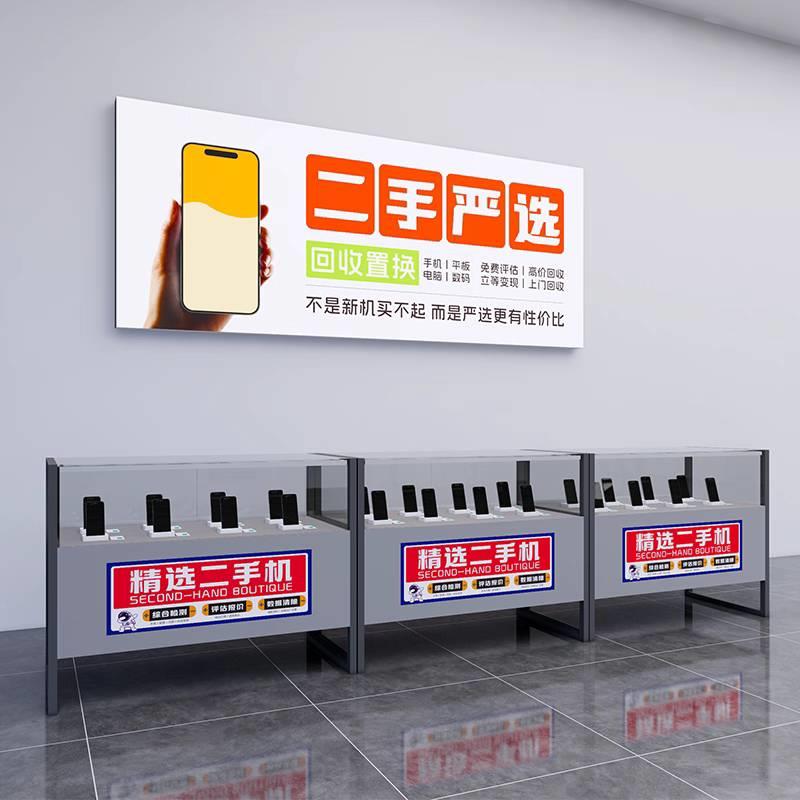 精品手机店展示柜业务受理台体验台数码收银柜台维修台产品定制货