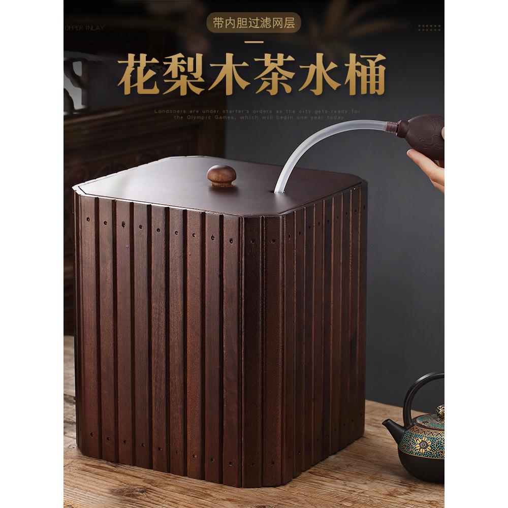 新型中国风实木茶桶家用茶渣桶功夫茶具配件茶几茶几连接污水桶过