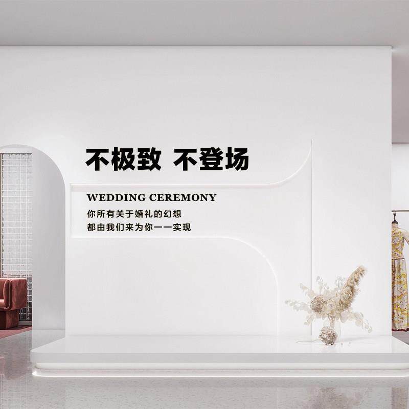 网红结婚摄影中英文字母简约压克力3d立体定制镜面客厅橱窗玻璃
