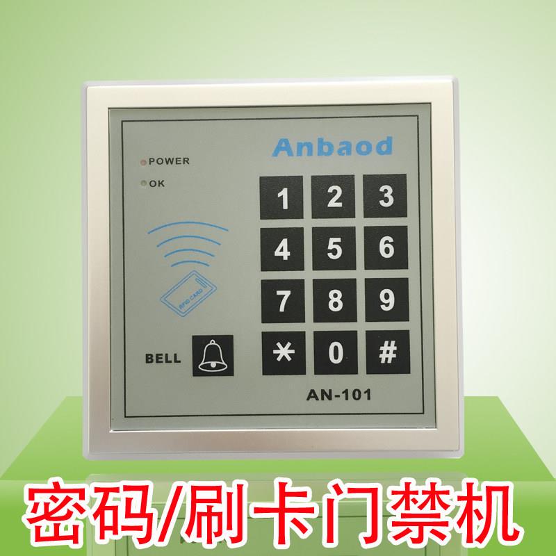 ID刷卡门禁主机 密码刷卡一体机 单门门禁机门禁控制器门禁系统