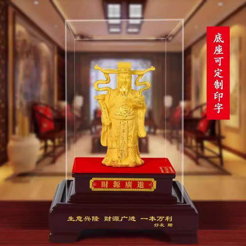 绒沙金财神爷摆件招财镀金神像办公室工艺品汽车4S店活动开业礼品