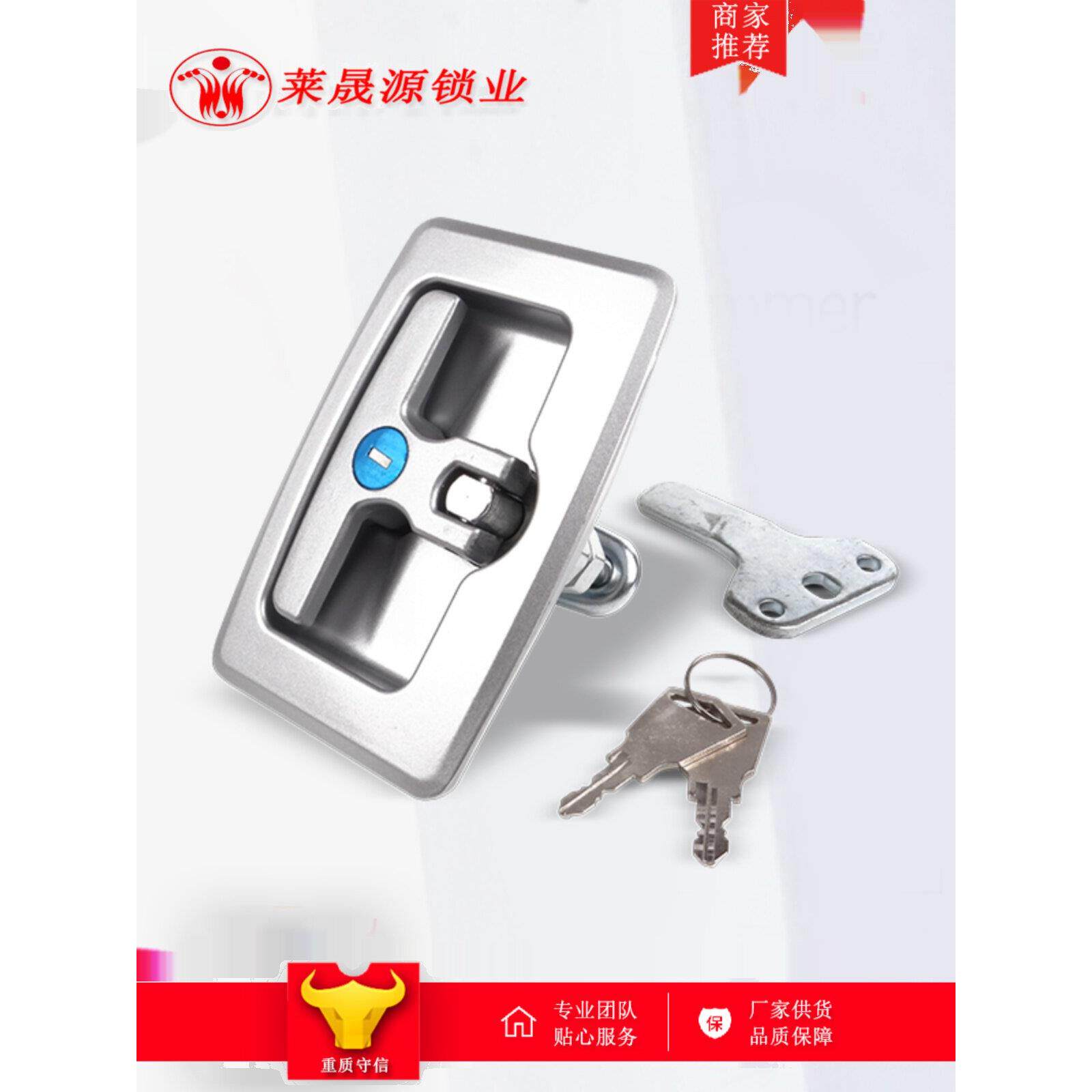 货车t型柜锁工程车面板锁工具箱转舌锁箱锁