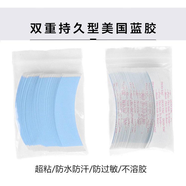 假发纳米生物双面底片皮肤织发补发块专用防水彷汗无痕强力胶片男