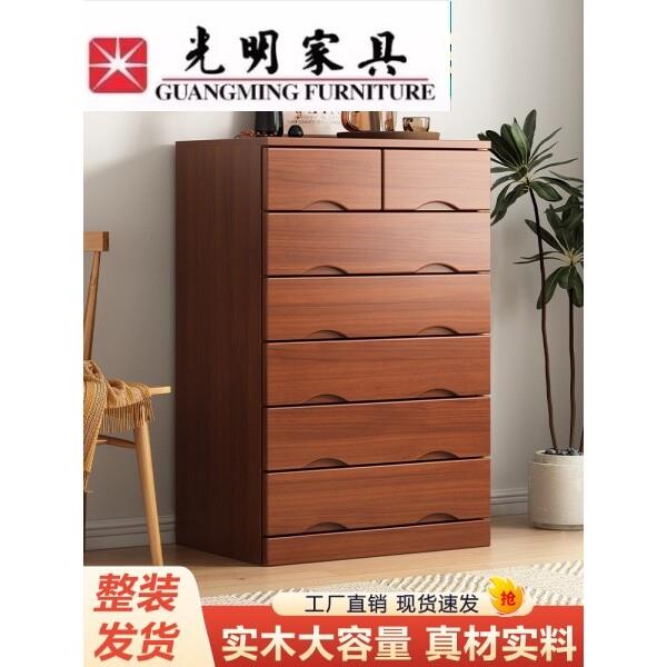 光明官方正品实木五斗柜简约现代收纳柜卧室收纳柜客厅抽屉柜七斗