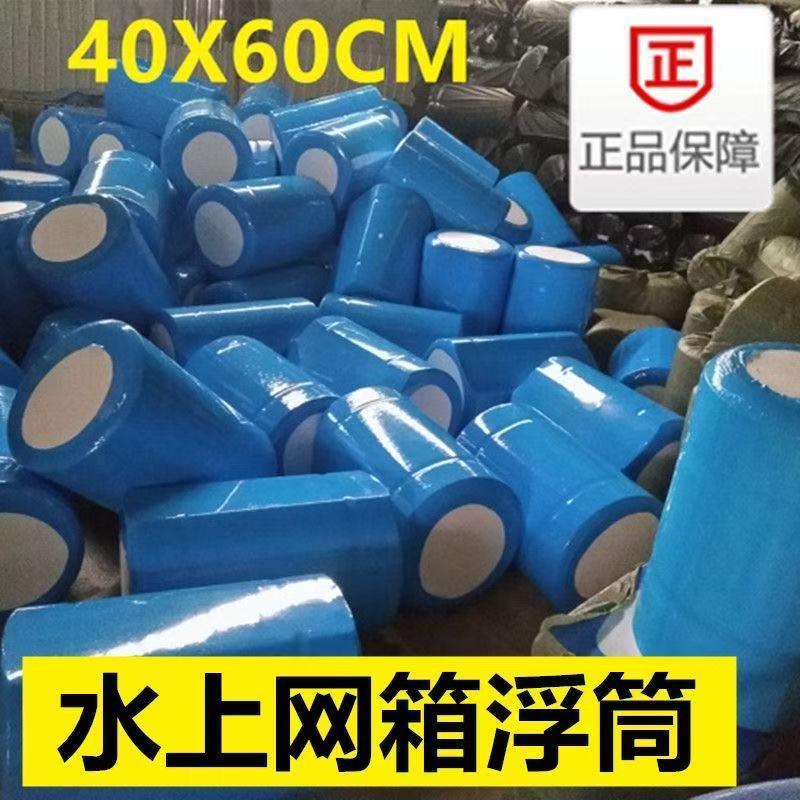 塑料浮桶渔业造船用箱网养殖实心泡沫浮块码头浮台钓台管道用浮筒