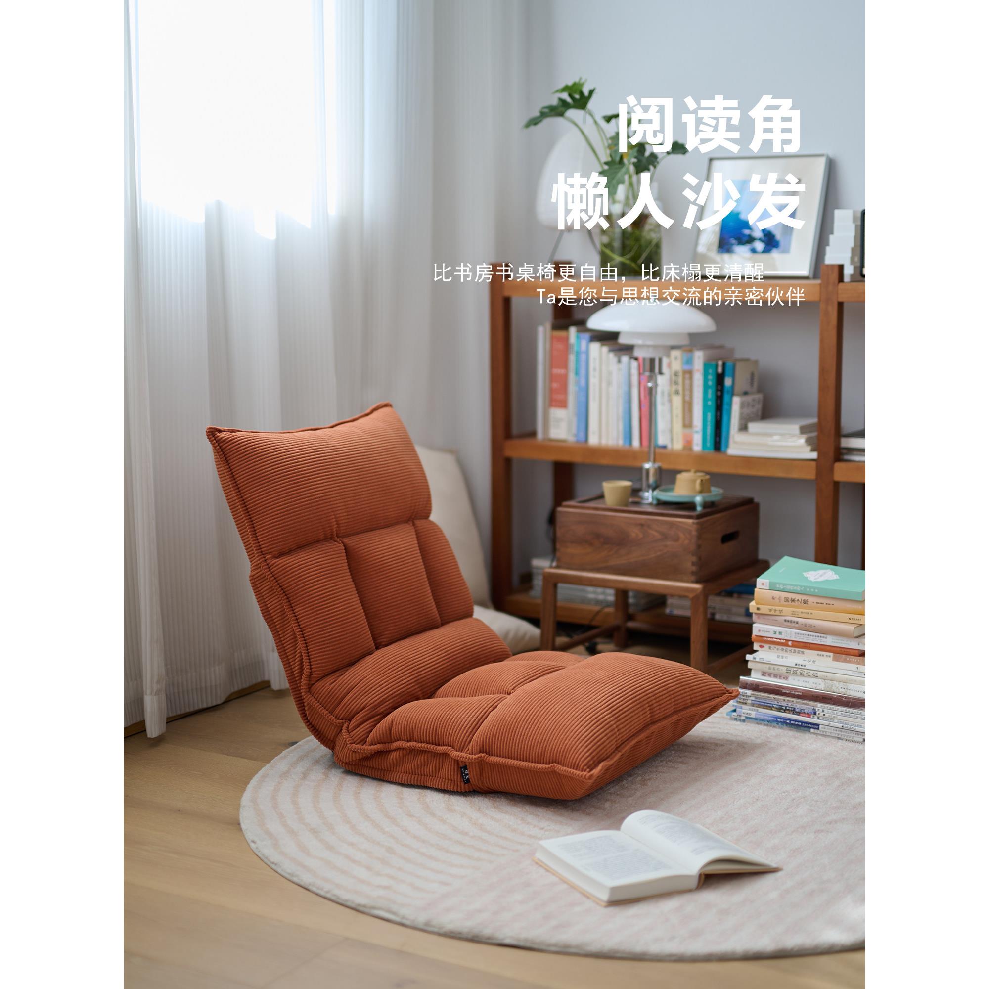 阅读沙发看书沙发椅书房阅读角读书小飘窗懒人折叠榻榻米座椅卧室