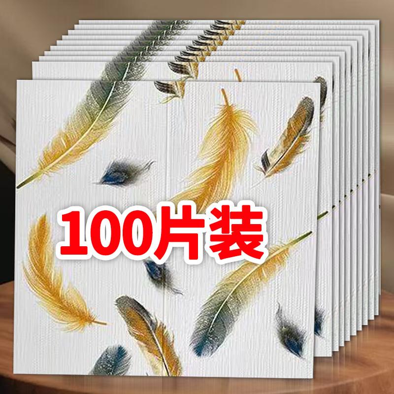 墙贴纸自粘防水防潮3d立体墙纸客厅背景墙布装饰掉灰墙面遮丑壁纸