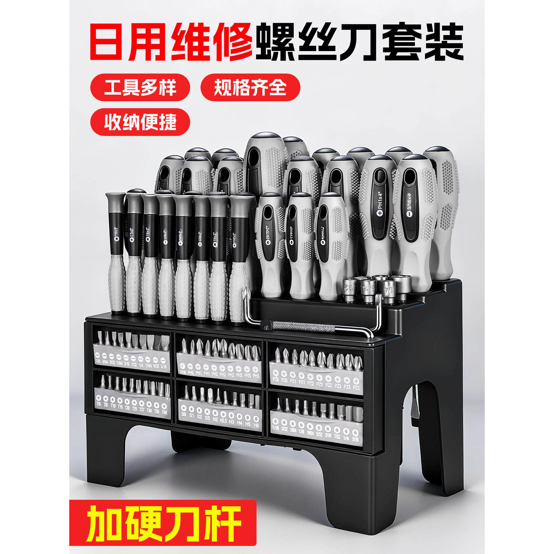 新款多功能日常维修螺丝刀套装家用工具棘轮省力起子螺丝批组套具