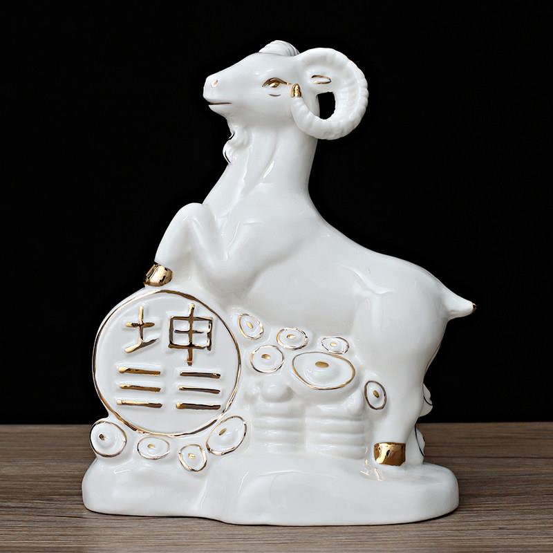 陶瓷羊摆件招财风水化解西南缺角补角吉祥物12生肖山羊瓷器工艺礼