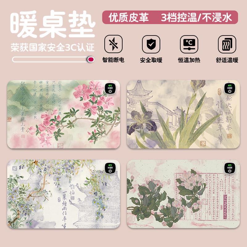加热鼠标垫超大号古风文字复古印花办公冬季暖桌垫学生书桌写字垫