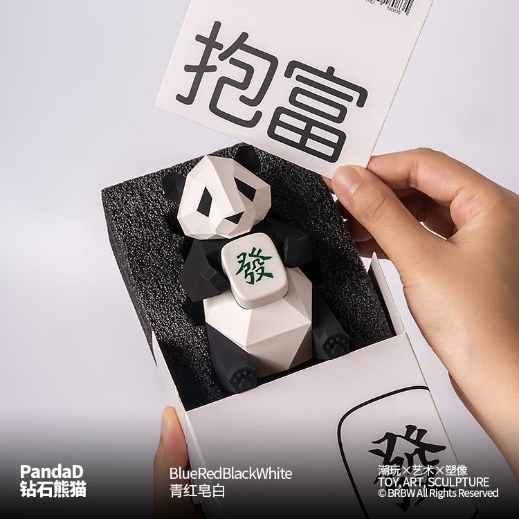 青红皂白钻石熊猫汽车车载成都麻将元素摆件中国特色礼物送老外