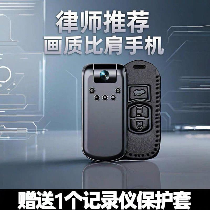 高清摄影头录音笔夜视一体录像生活专业降噪摄像机运动相机记录仪