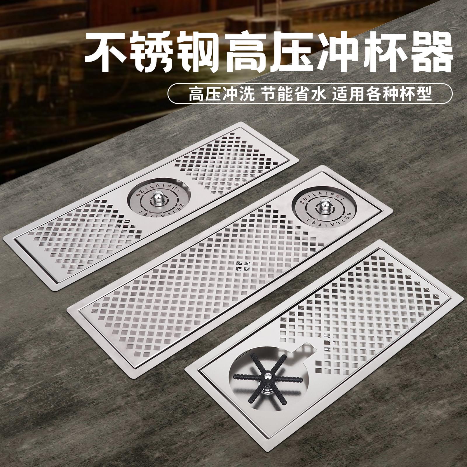 洗杯器滤接水盘嵌入式水槽咖啡厅吧台按压冲杯器商用洗杯器冲杯器