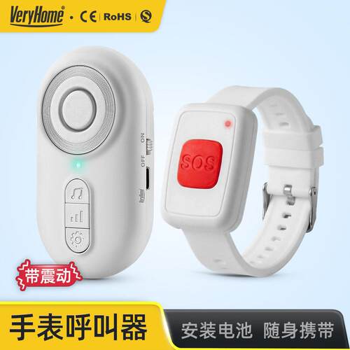 手环无线呼叫器求助一键按表按钮呼叫服务铃日常可携式紧急求助响