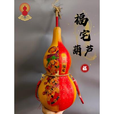 天然特大葫芦摆件烙画烫画雕刻彩绘家居客厅玄关挂饰真葫芦工艺品